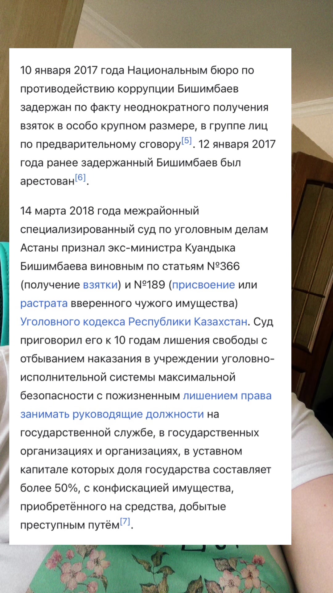 @Kira