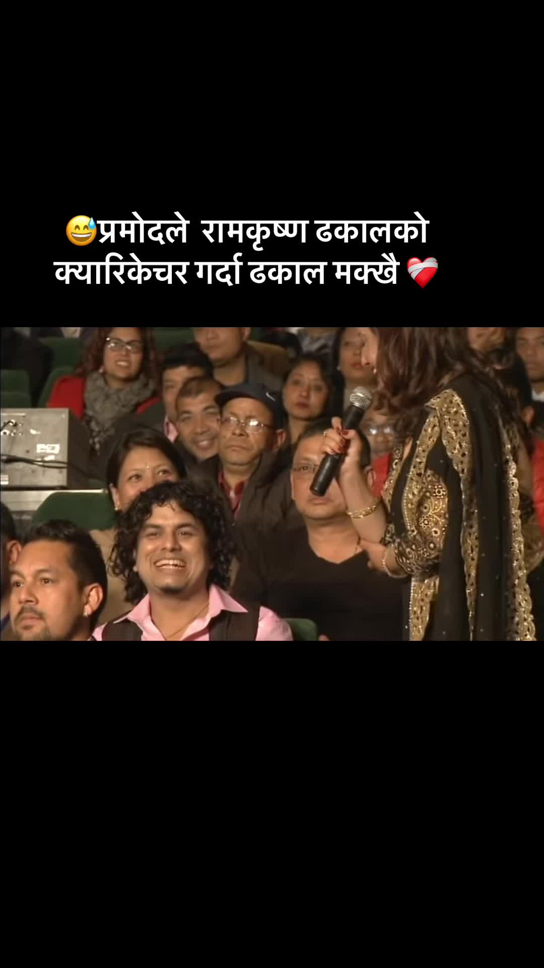 @Dipendra