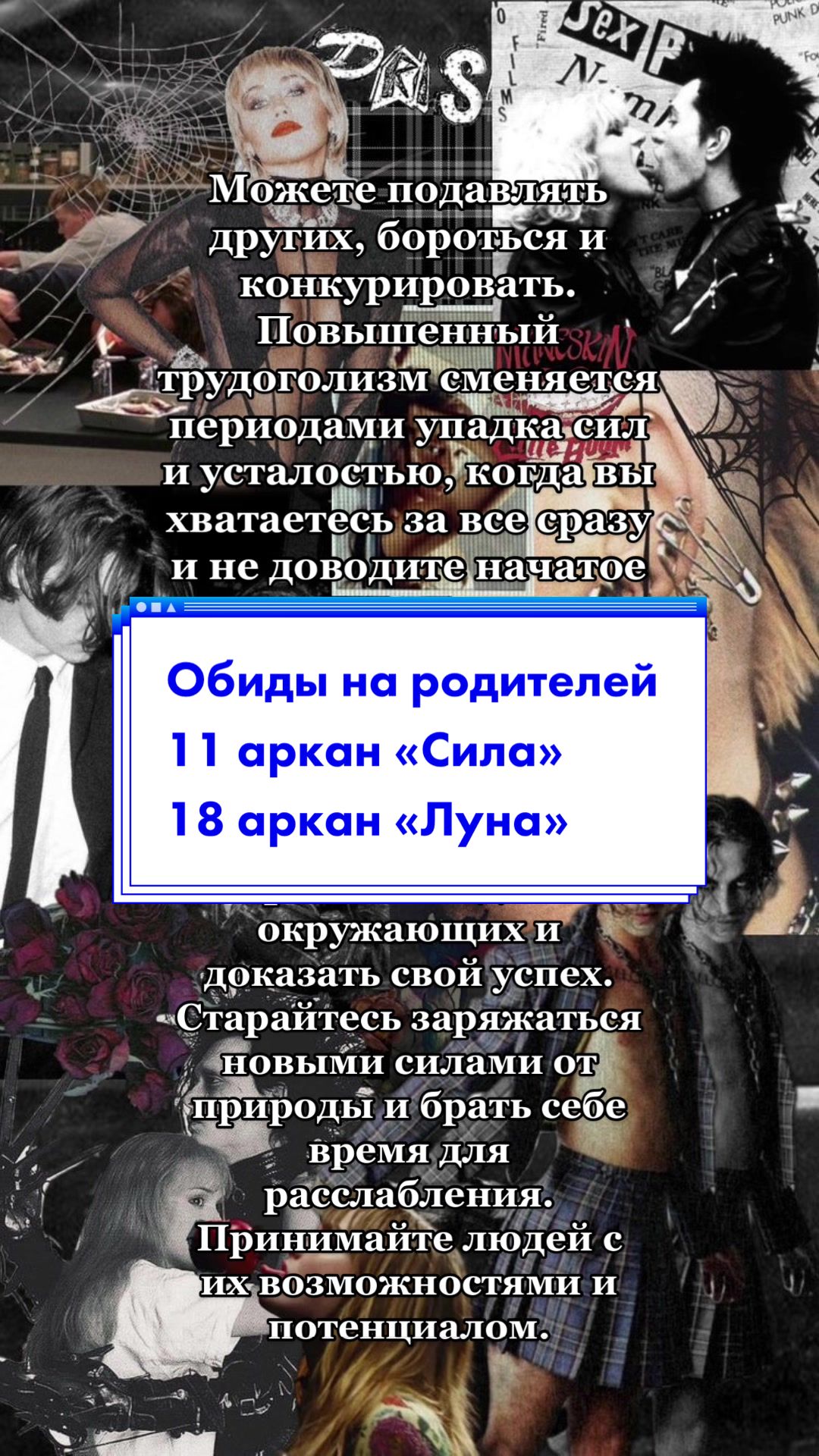 @Соня 🦋 Нумеролог