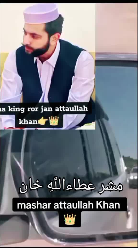 @🦅Attaullah Khan peshawar 🦅