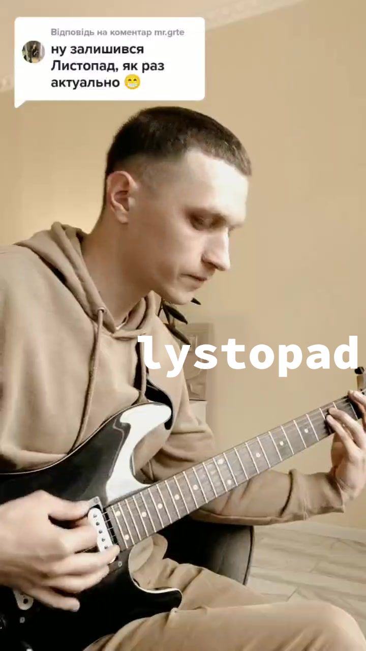 @Олексій