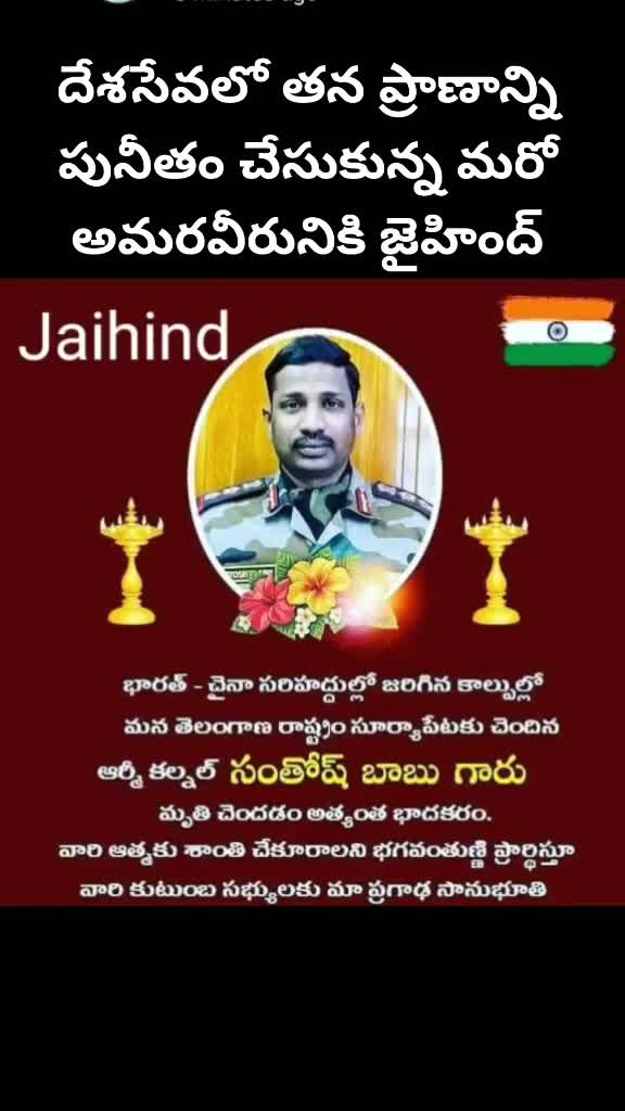 @ponduru rambabu