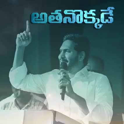 @jai Reddy,s💪🦁💪🦁