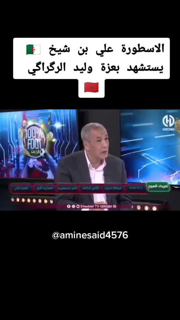 @MOHAMED-AMINE🇫🇷🇲🇦🇮🇹