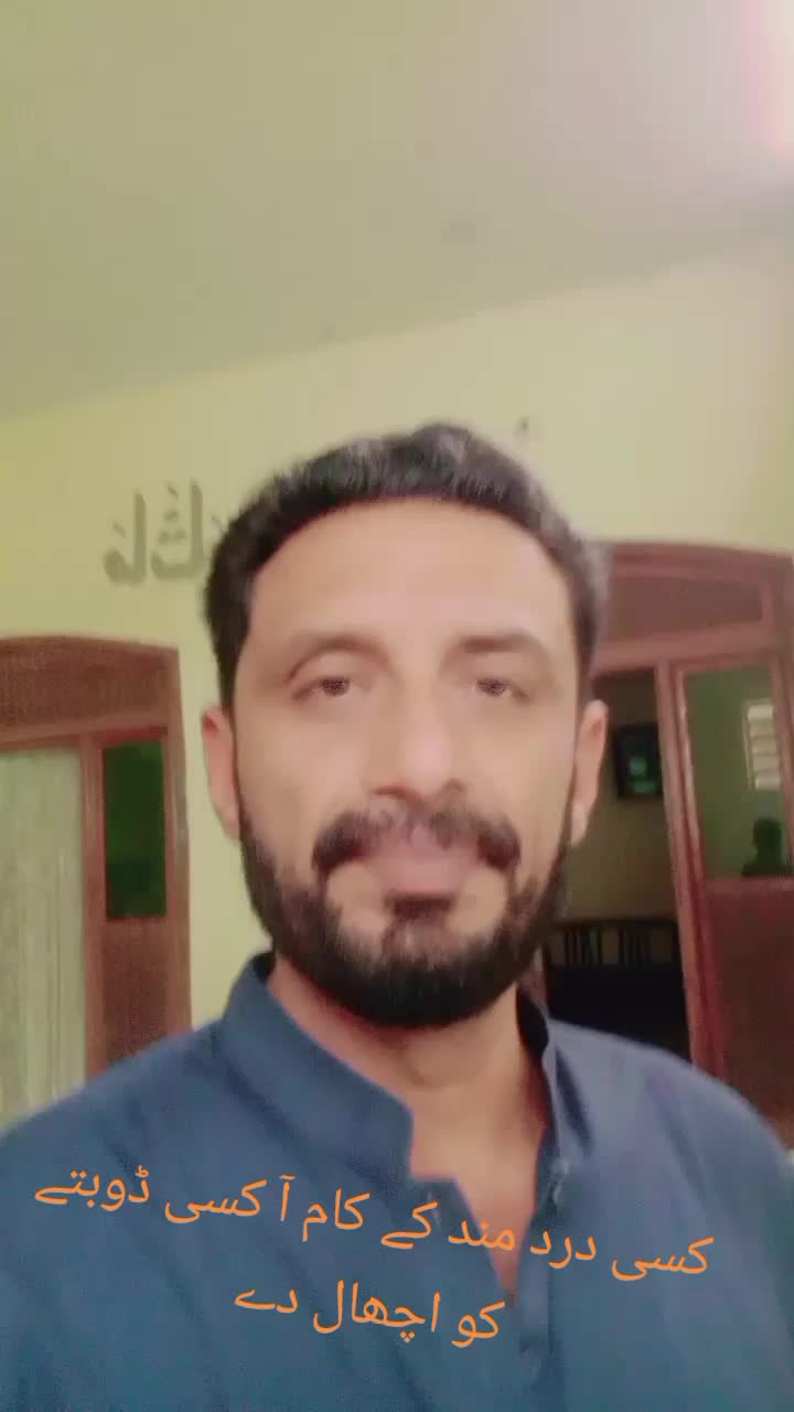 @KABOOTAR PARWAR VLOG