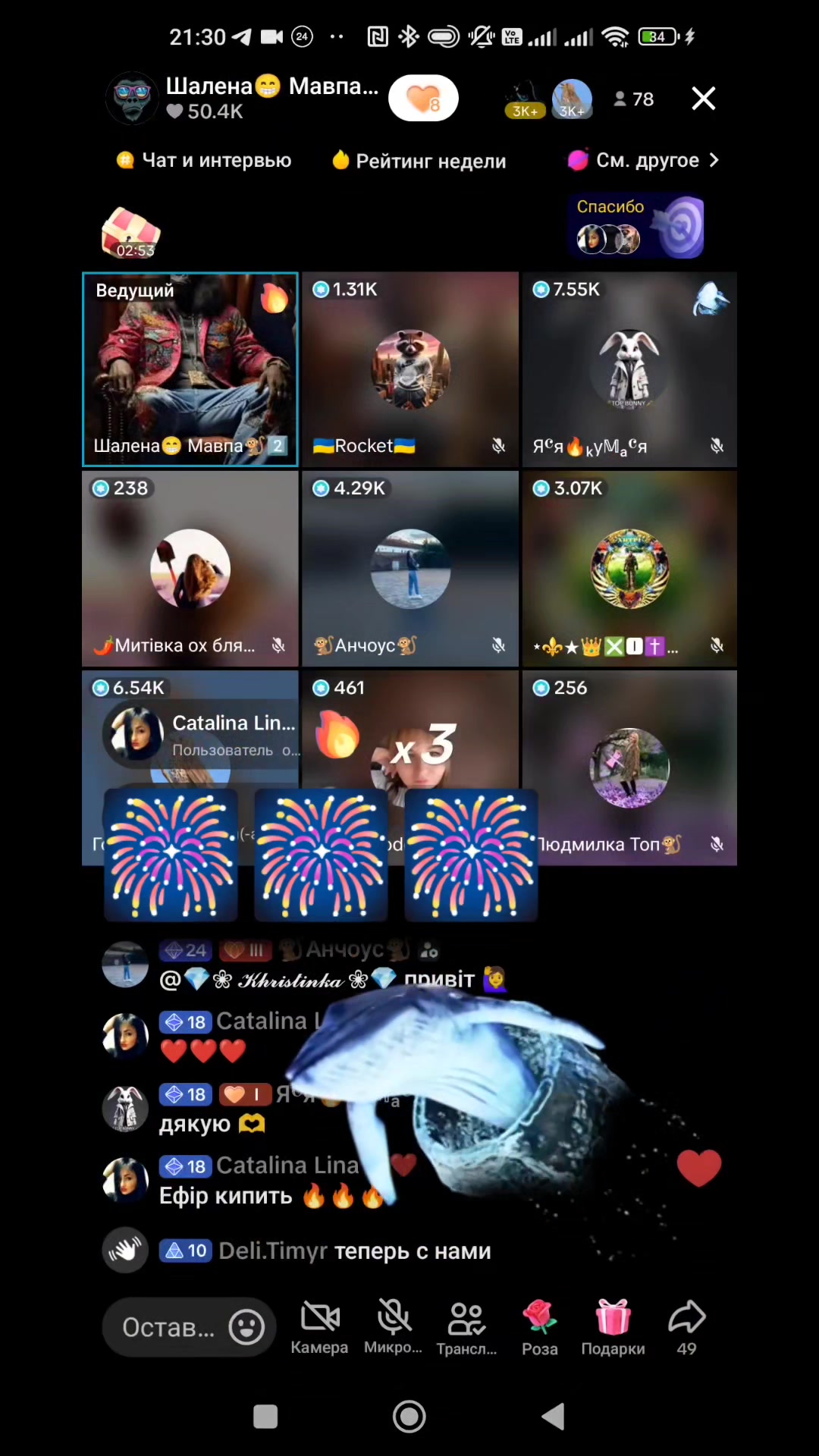 @Я𝄴я🔥ₖy𝕄ₐ𝄴я