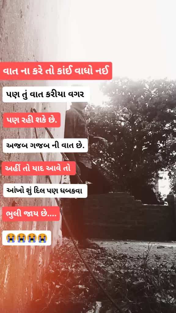 @mr. ds bannasa 0021