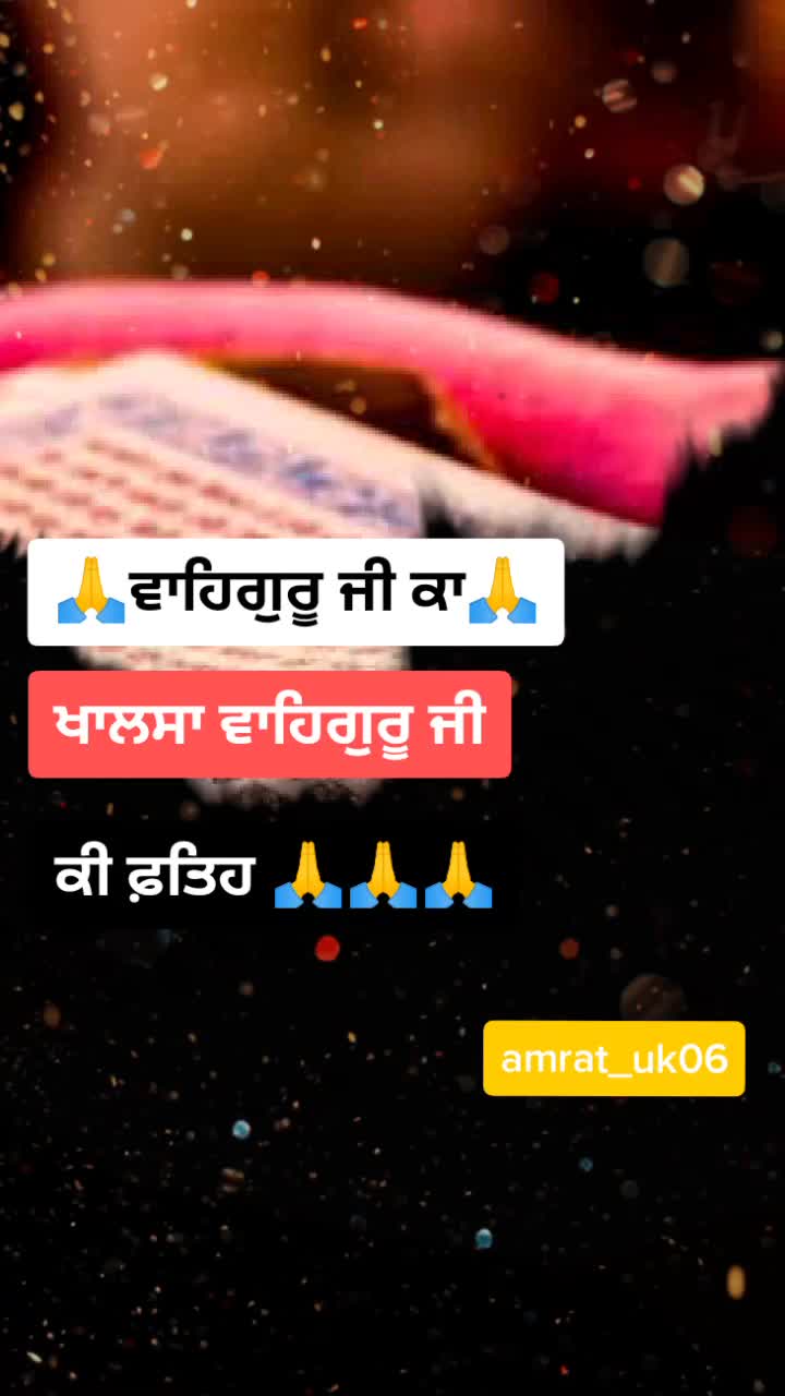 @✨Amrat💫UK06✨