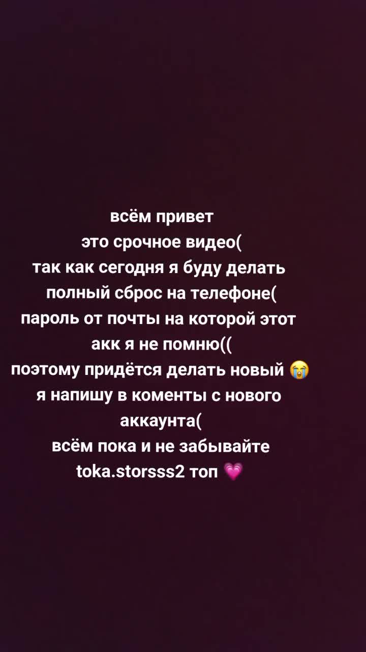 @toka.storsss