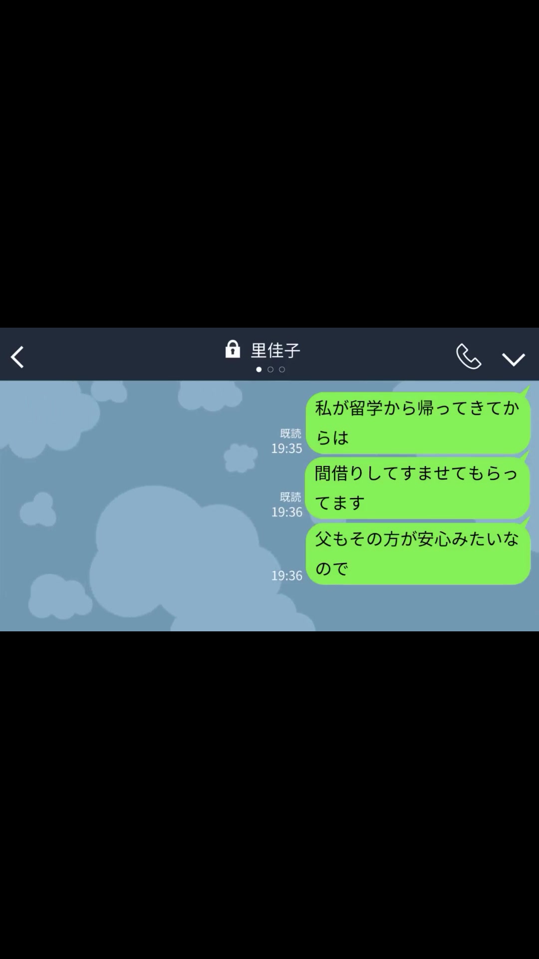 @LINE劇場