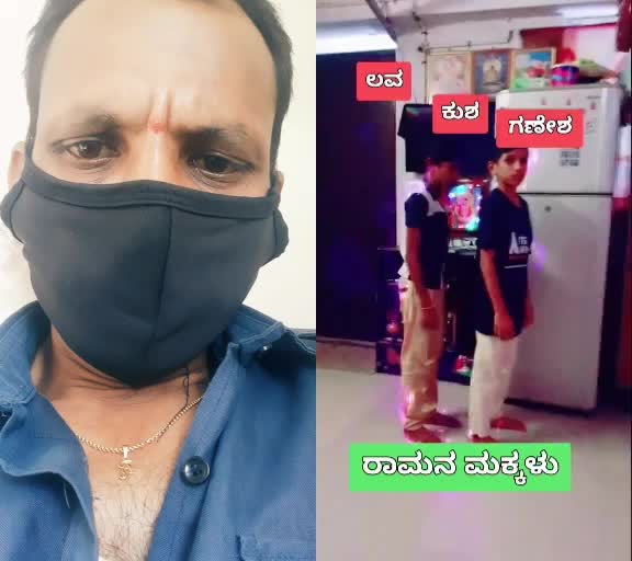 @Rama Appa