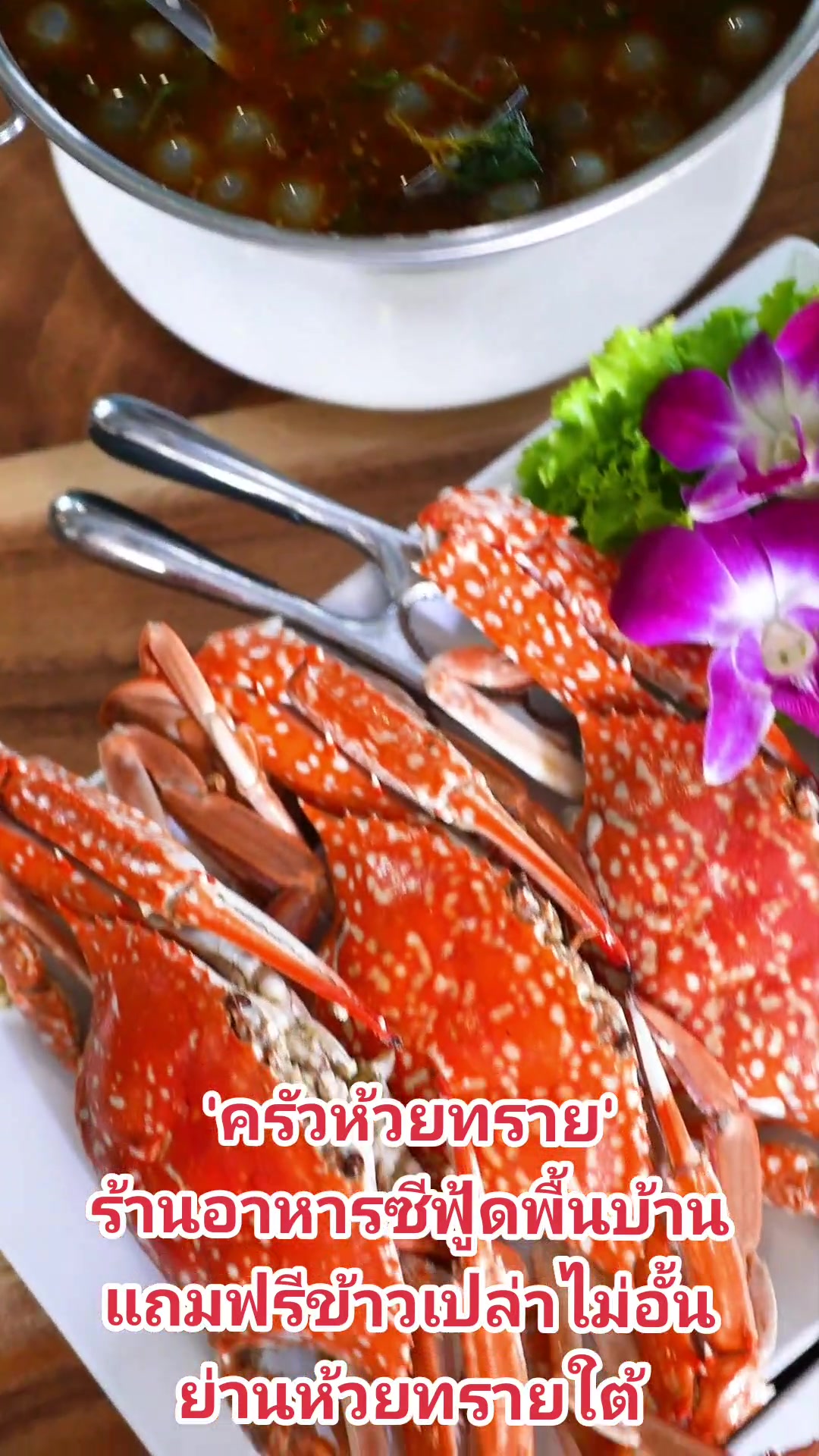 @สามสีรีวิว