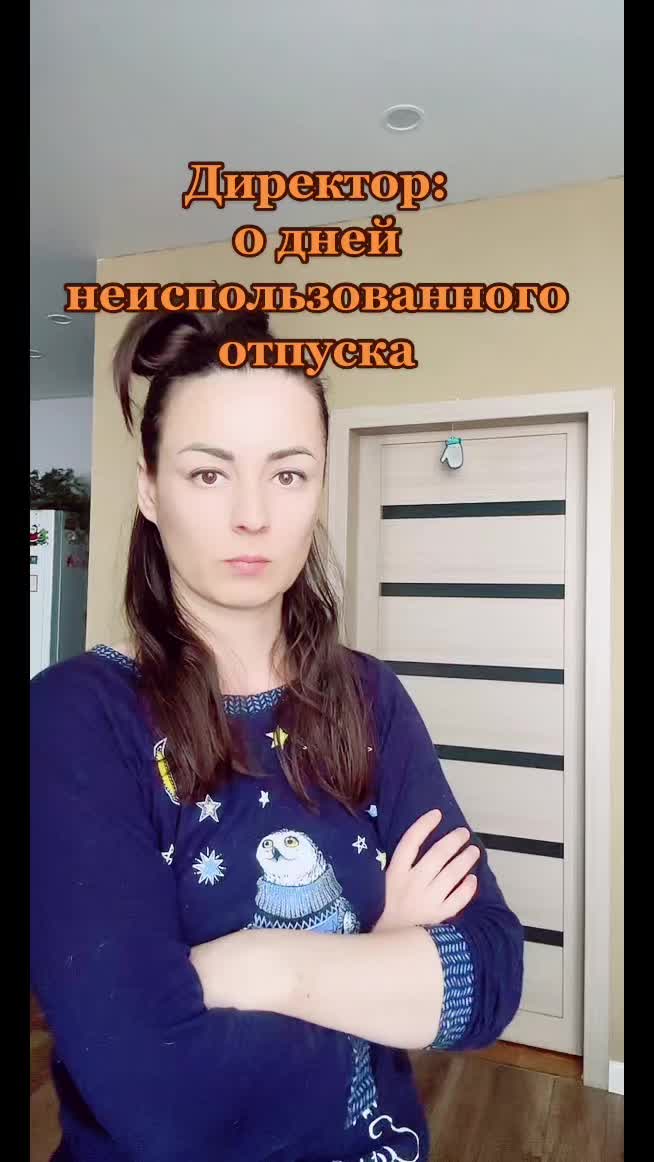 @белая сова