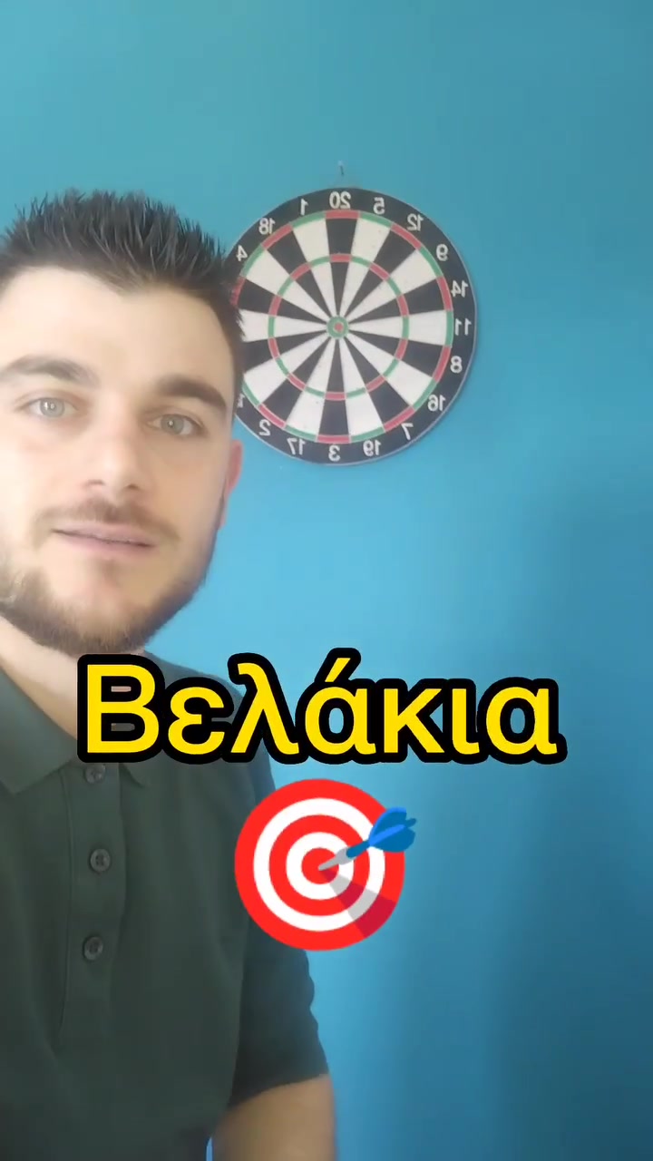 @&Lambda;&epsilon;&upsilon;&tau;έ&rho;&eta;&sigmaf; &Beta;&alpha;&sigma;&iota;&lambda;&iota;&kappa;ό&sigmaf; &Mu;&alpha;&theta;&eta;&mu;&alpha;&tau;&iota;&kappa;ό&sigmaf;