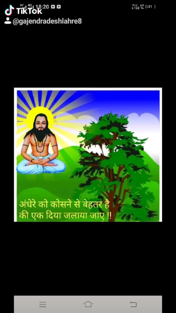 @Gajendra Deshlahre