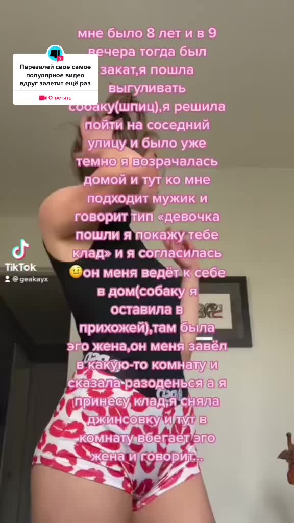 @продаю аккаунт