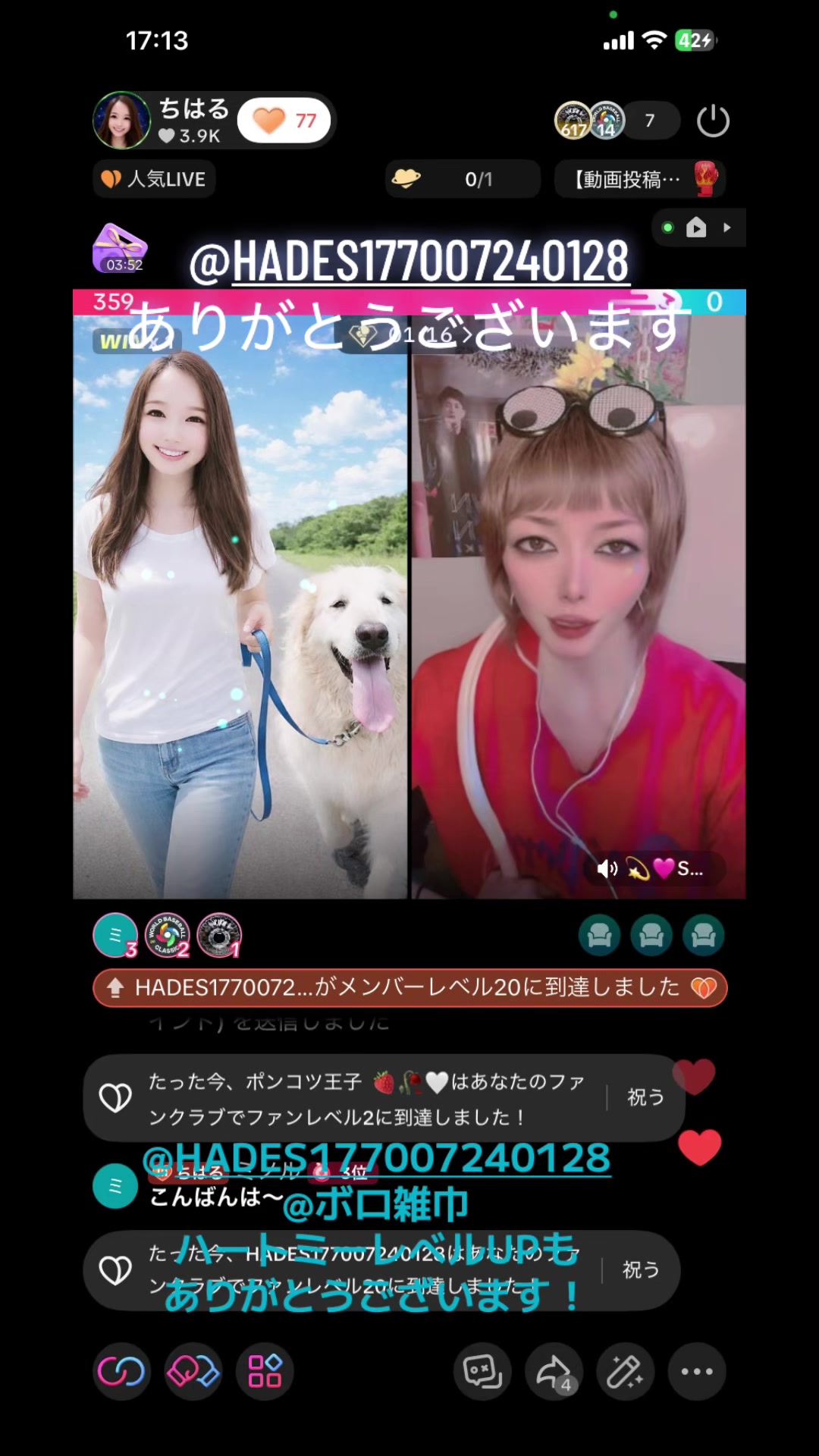 @ちはる