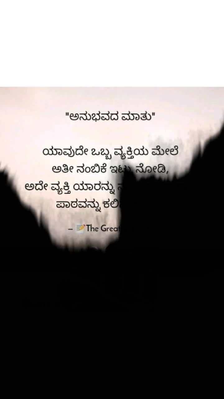 @Bhagya
