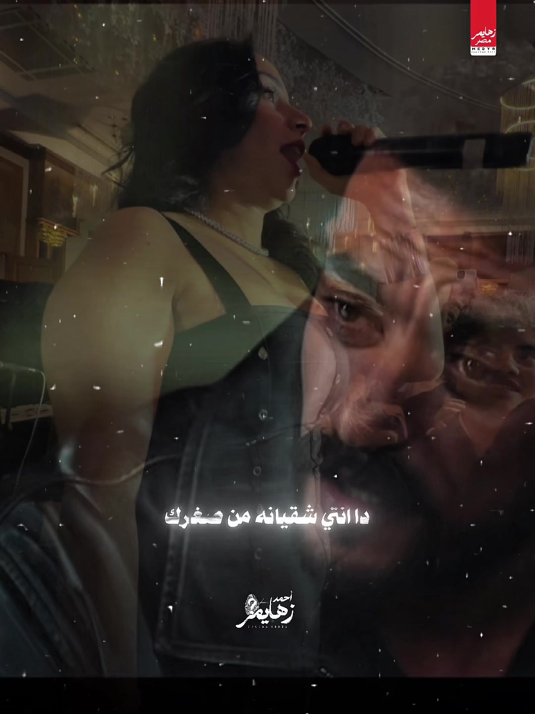 @رحمه عصام لايف