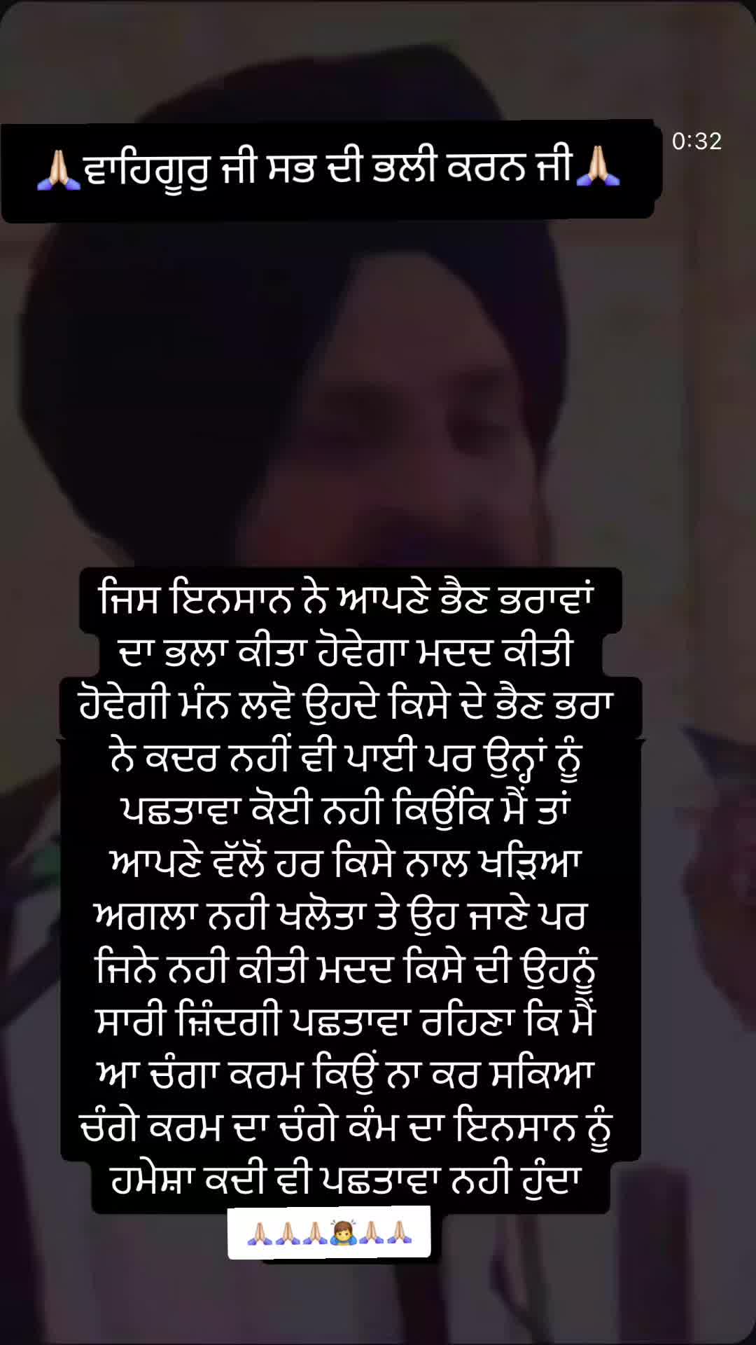 @Anuradha.ਦੁਆਬੇਆਲੇ