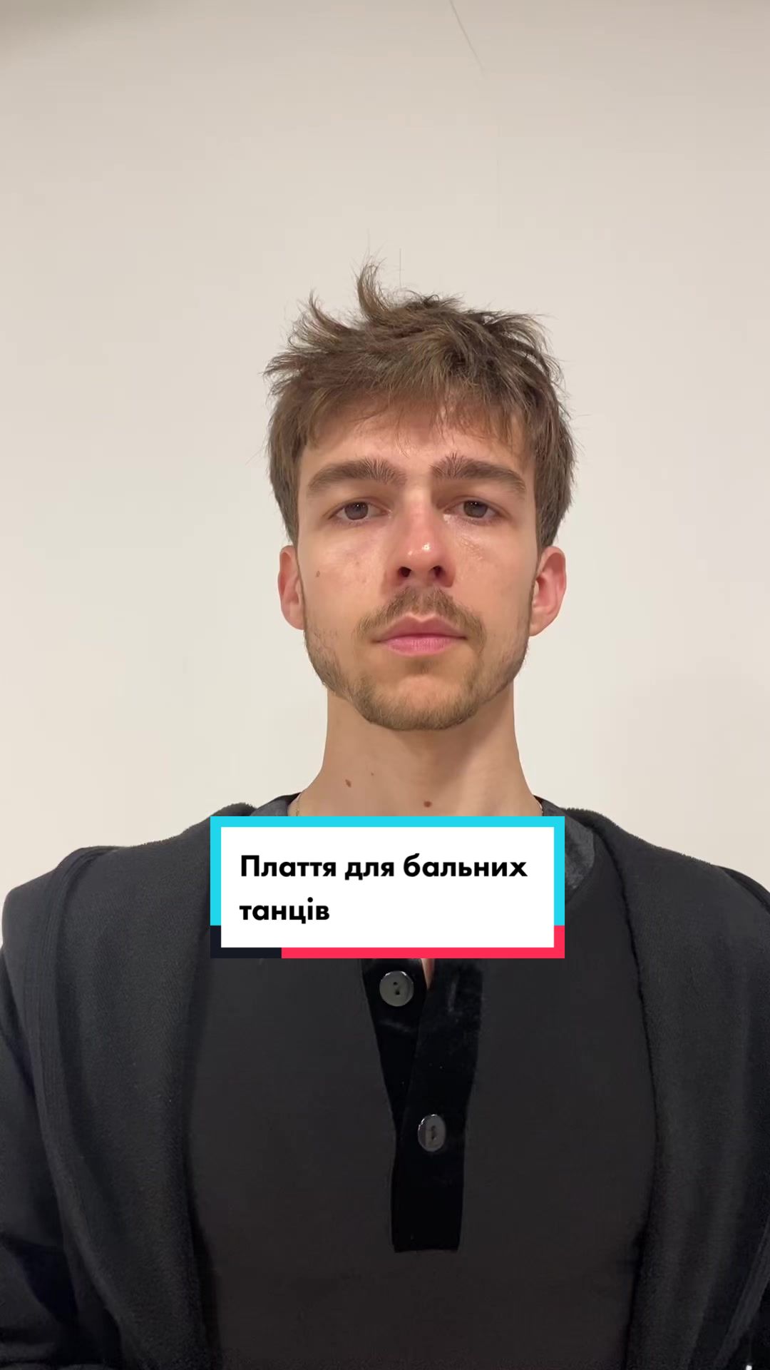 @Тренер Антон