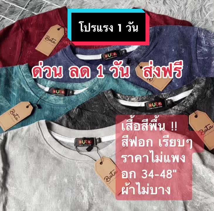 @แวะมาให้ช๊อป