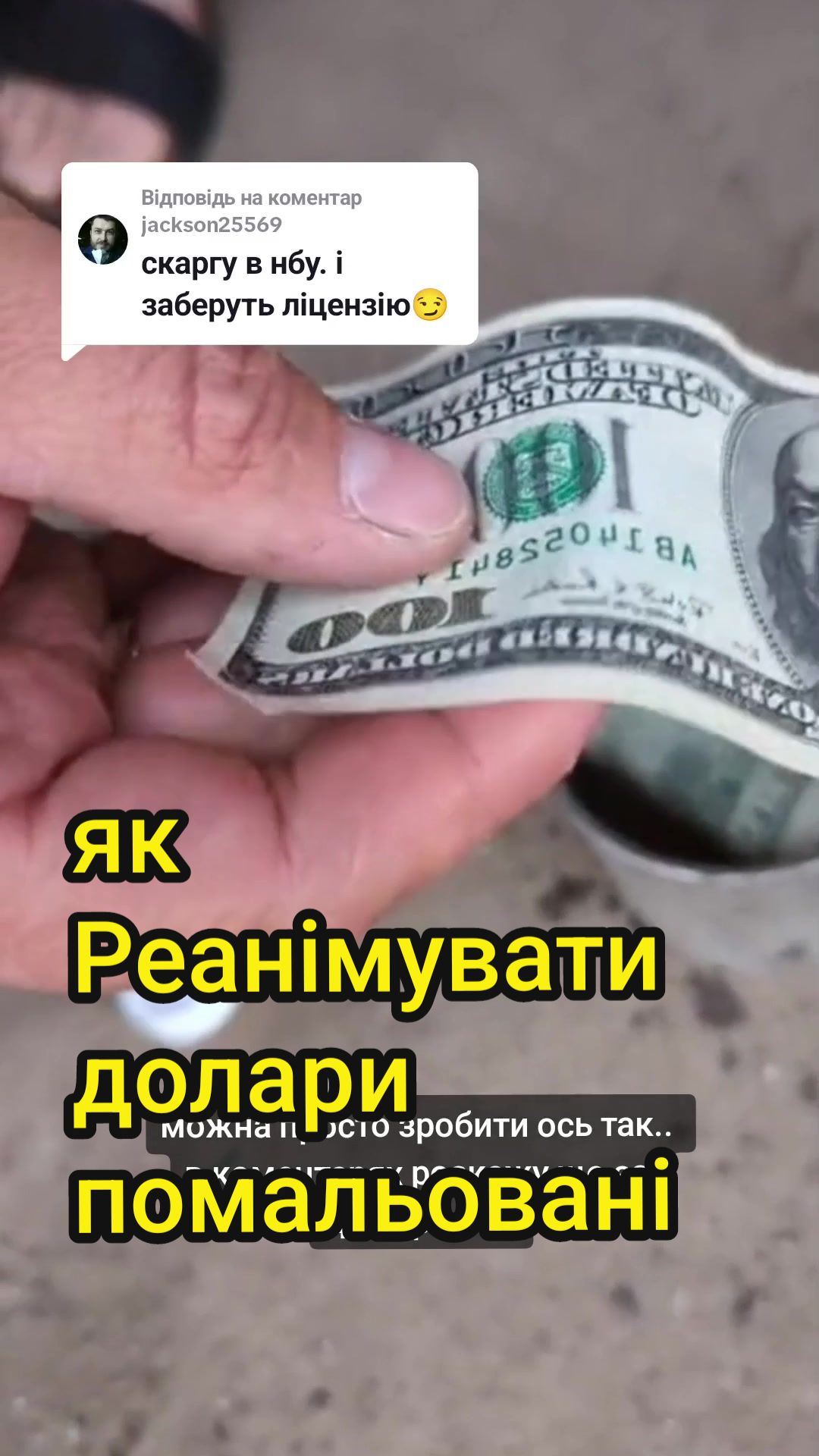 @@DavayYumor