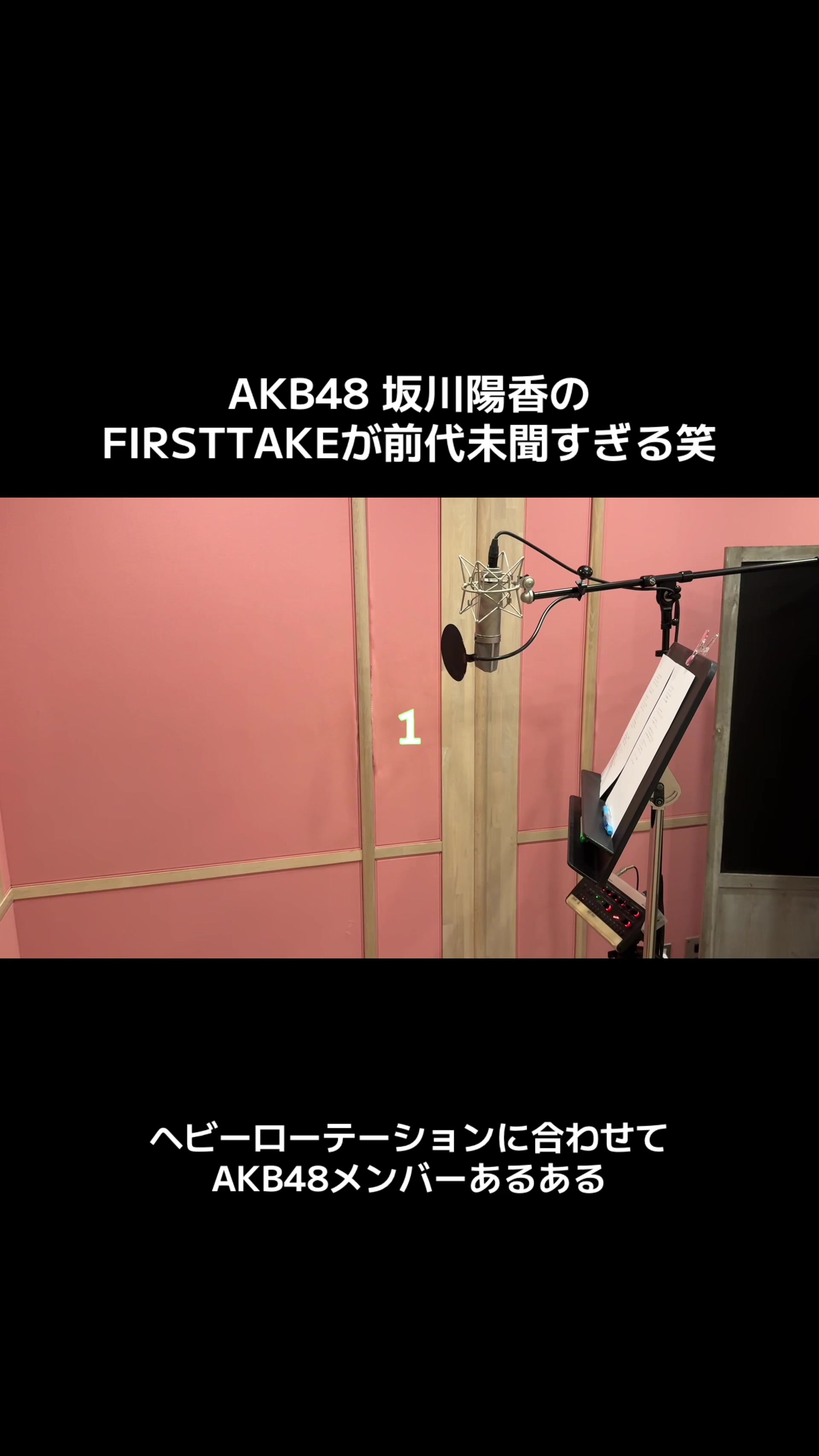 @坂川 陽香(AKB48)