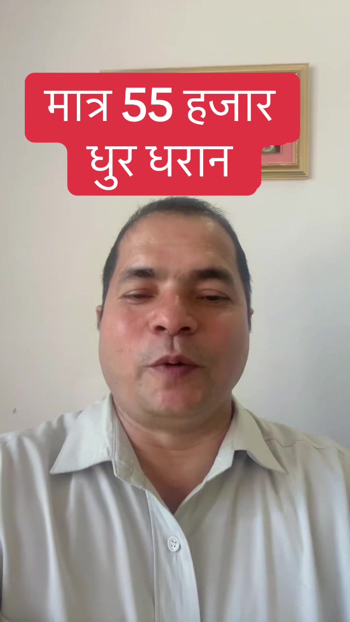 @Bhuban Thapa Real Estate