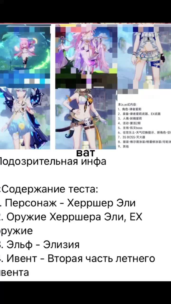 @пшао