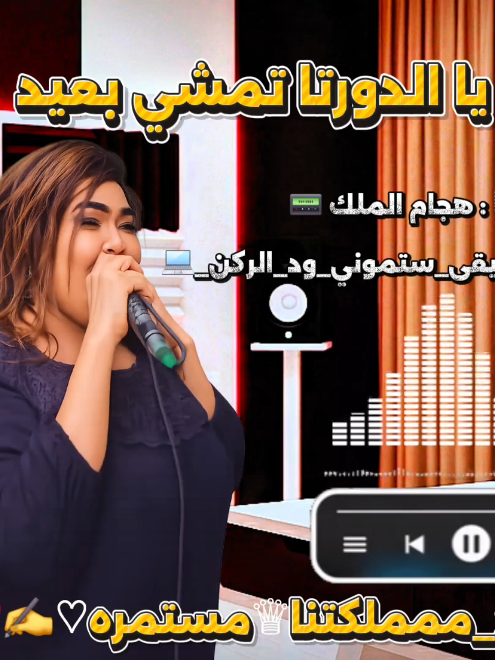 @مملكه ستموني ود الركن