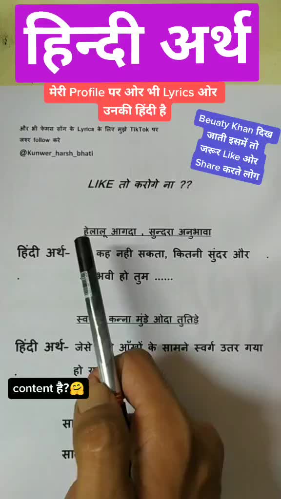 @😍 Harsh Bhati 😍
