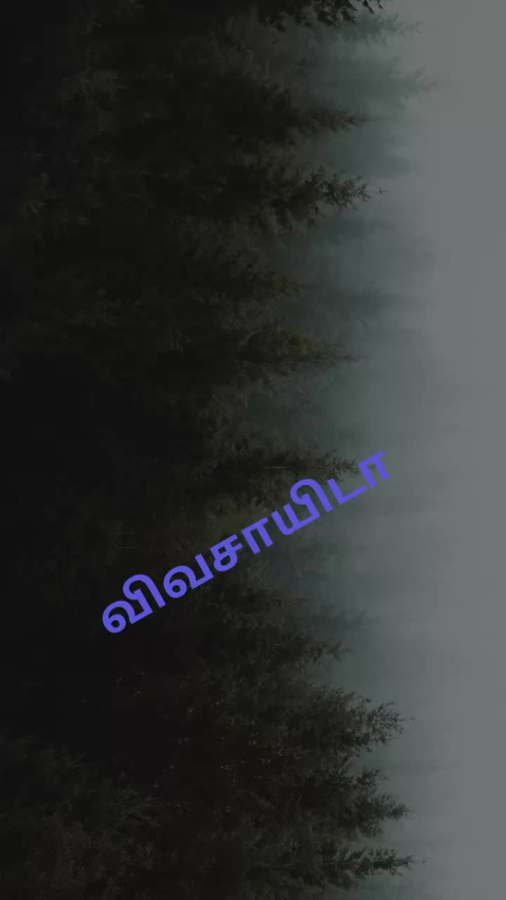@பூபதிவிவசாயி D.EEE