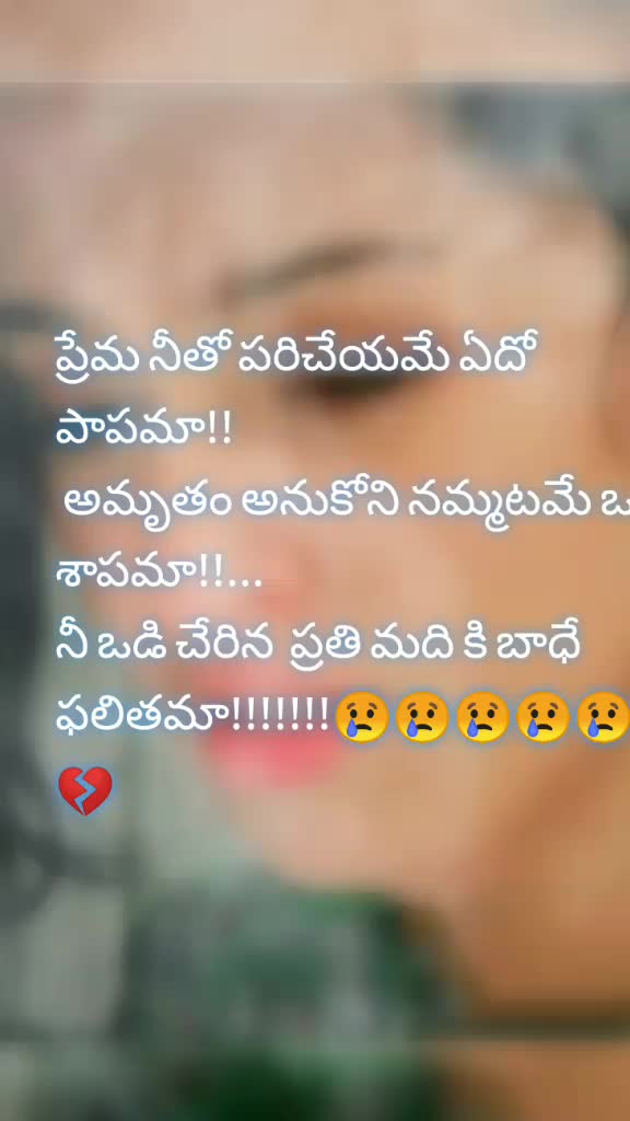 @MA(manasunna ammayy