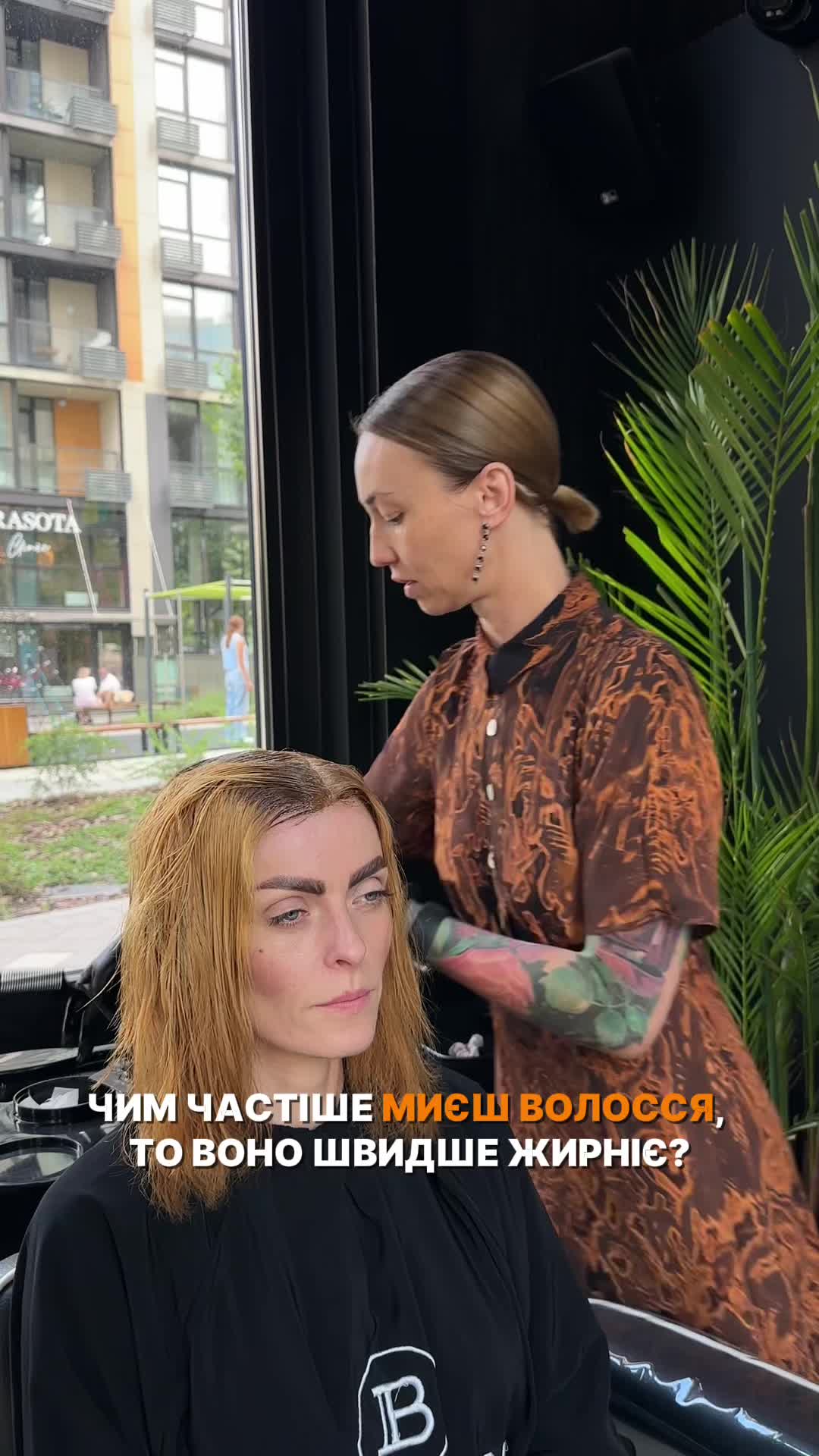 @САЛОН КРАСИ | КИЇВ