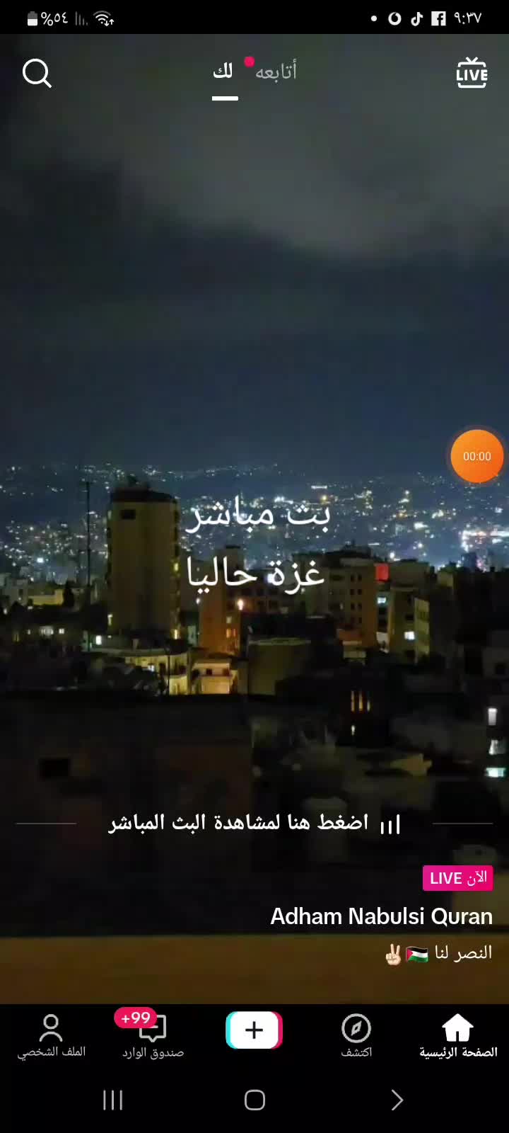 @الكاتب منصور عبد الحكيم