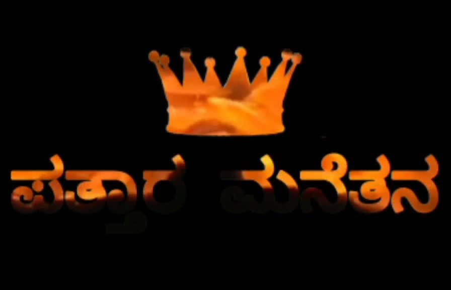 @👑 BANJARA KING 👑