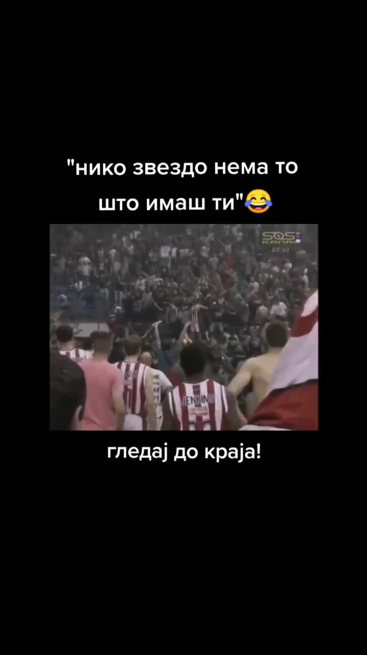 @Grobari