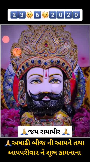 @Darbar......साहेब