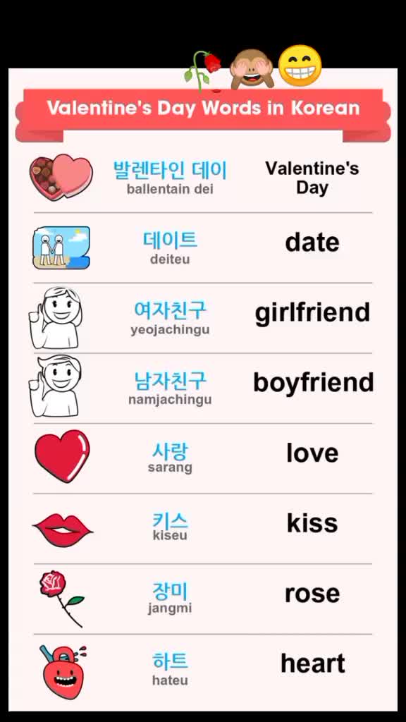 @Korean language 2023