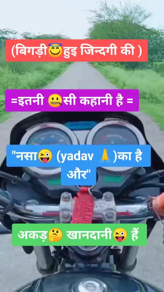 @Saurabh yadav ๐คช๐89