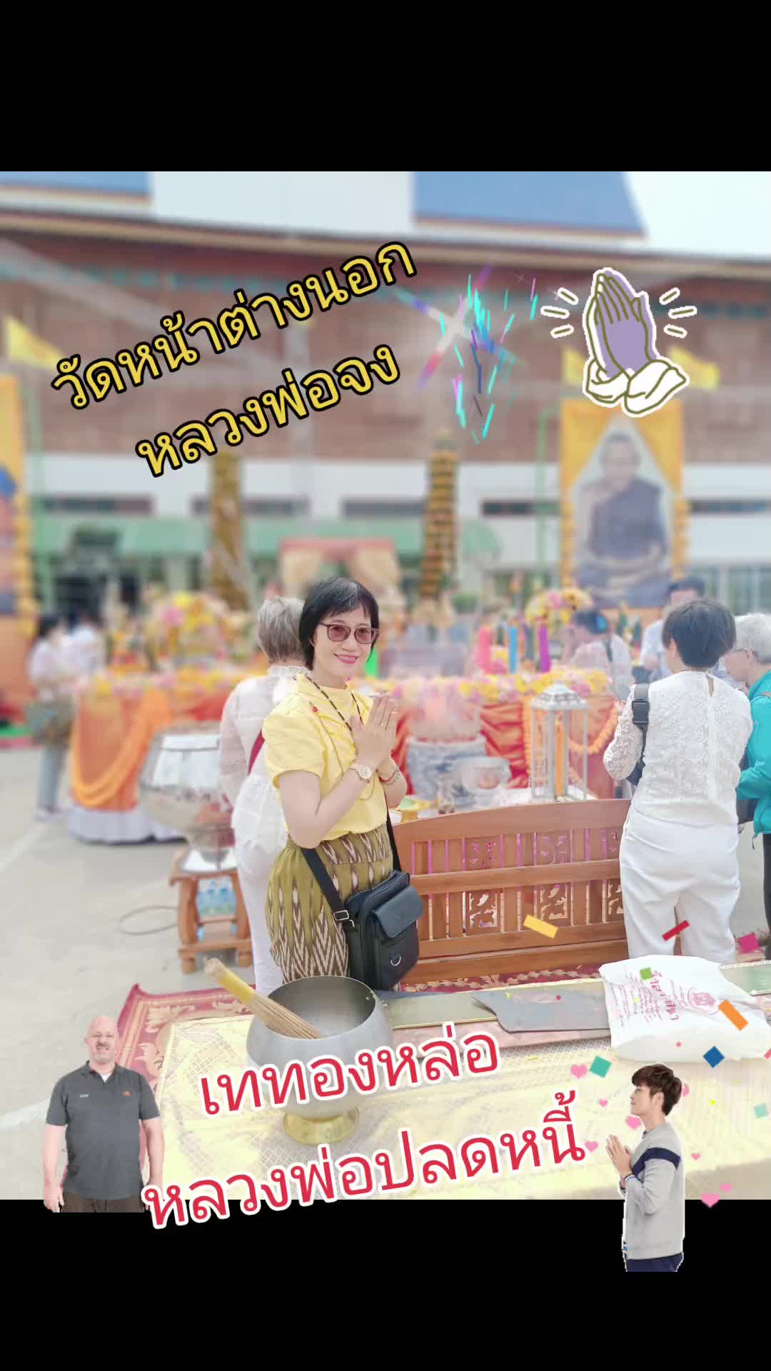 @ครูจา แบ่งปันความสุข