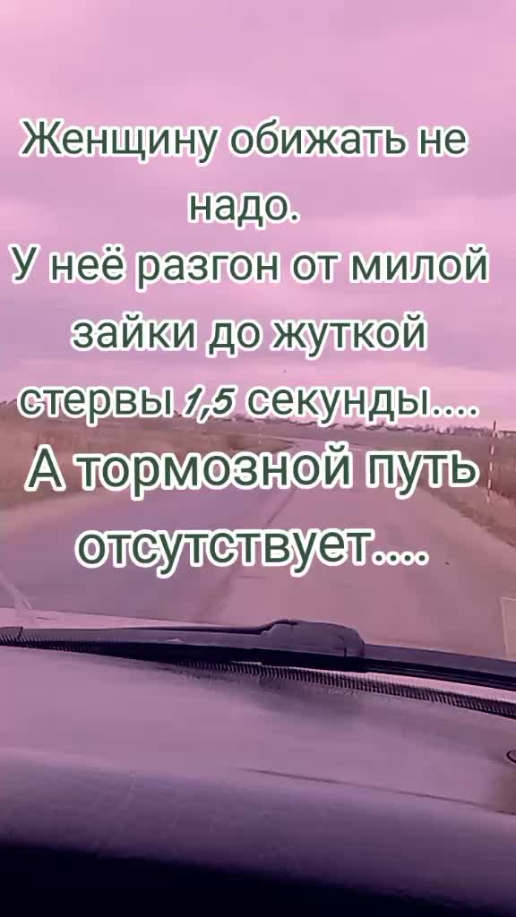 @Виктория