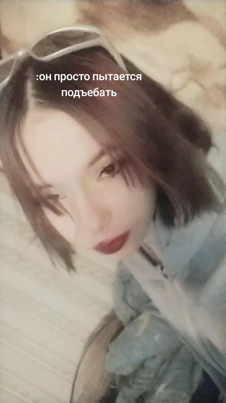 @тётя Алина