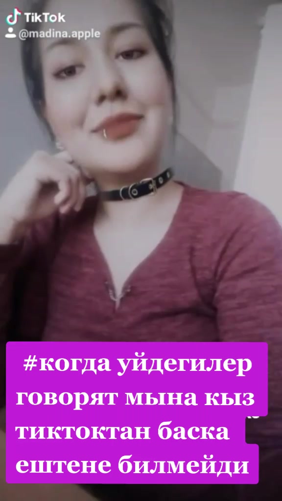 @Мадина Мадина