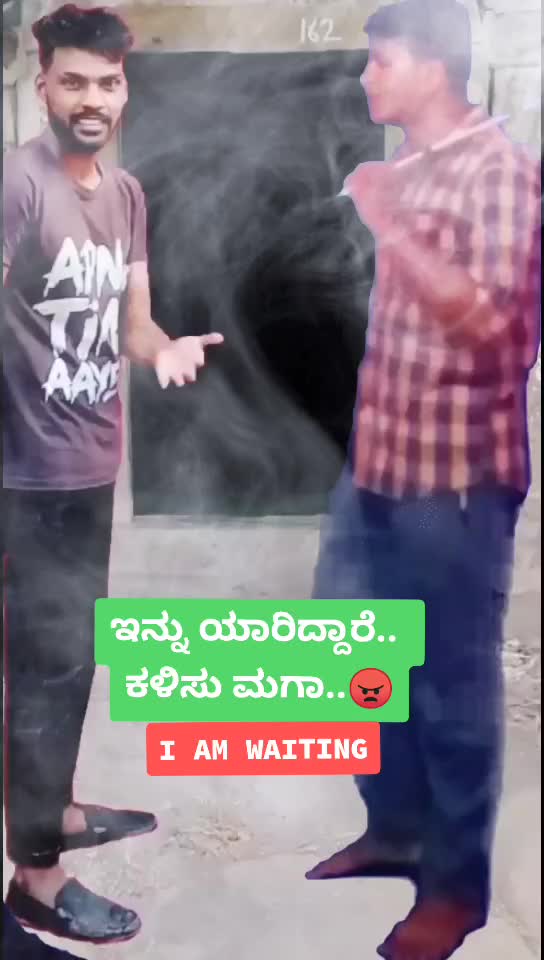 @ಅನಿಲ್ ಯಾದವ್ G B