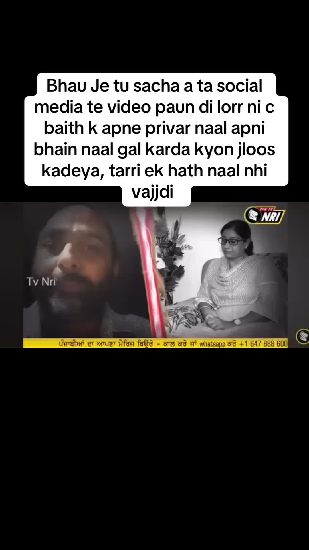 @ਸ਼ੇਰਾ ਖੁੱਭਣ