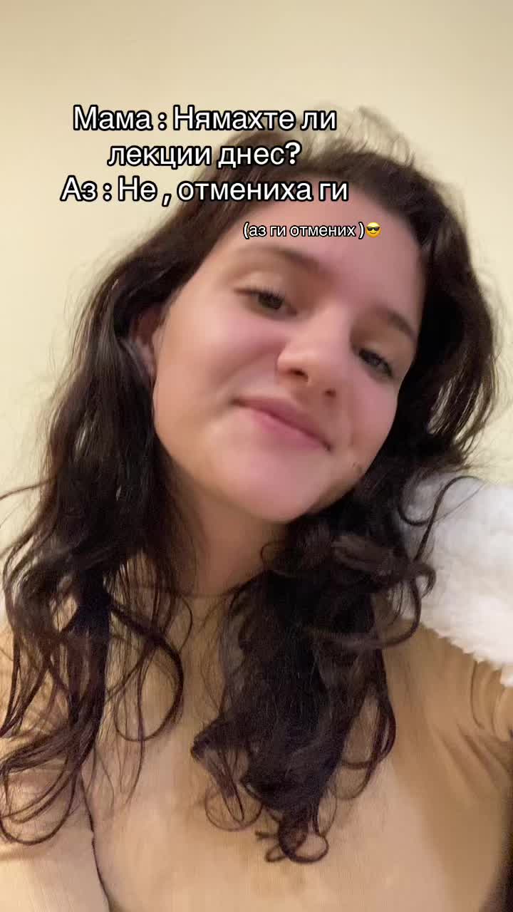 @Анна