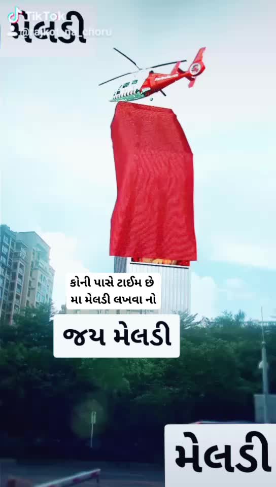 @kartik nakum 7777