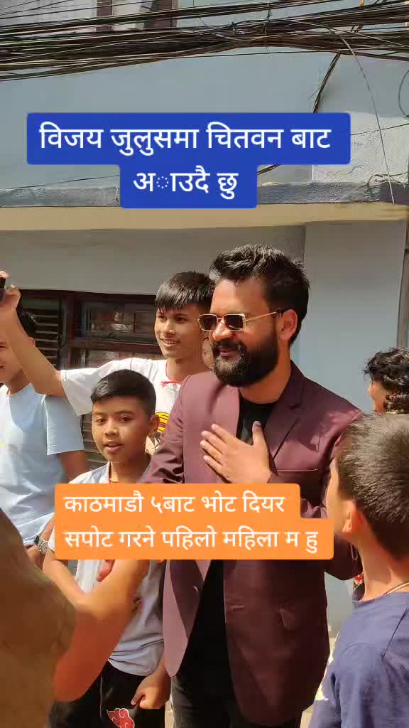 @Sanu_khadka